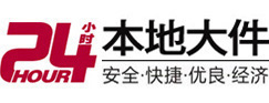 零陵大件起重吊车出租有限公司 
